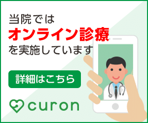 バナー(CURON)